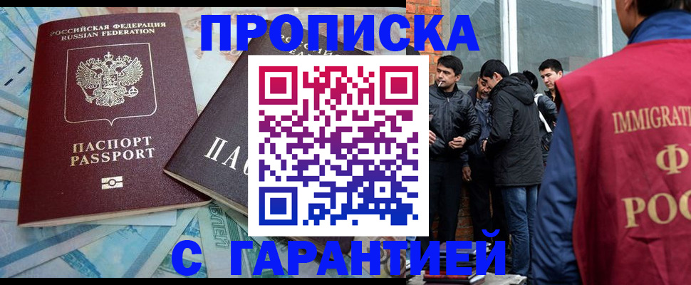 регистрация для дет. сада в Кандалакше